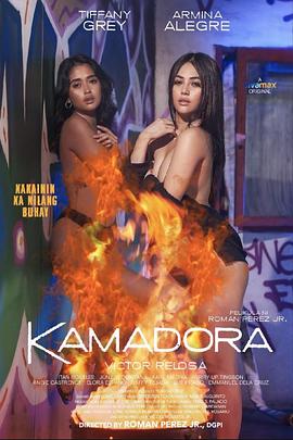 91黑料《双面人格 Kamadora》免费在线观看