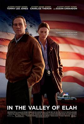 91麻豆精品《决战以拉谷》免费在线观看