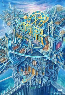 91麻豆精品《大侦探·拾光季》免费在线观看