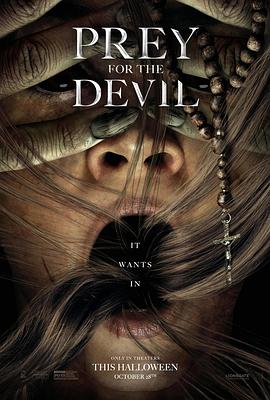 91麻豆视频《恶魔的光火 Prey for the Devil》免费在线观看