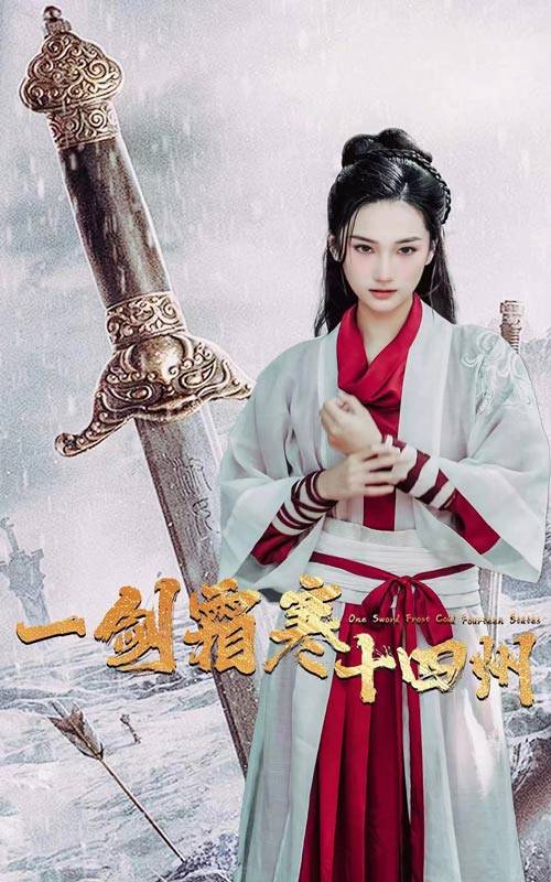 91黑料《战至巅峰第三季》免费在线观看