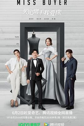 91黑料《买定离手我爱你》免费在线观看