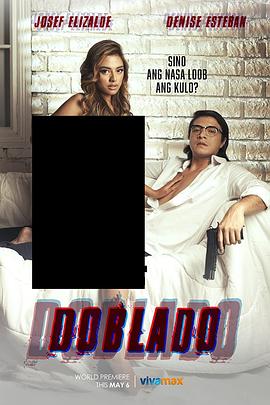 91麻豆精品《多布拉多 Doblado》免费在线观看