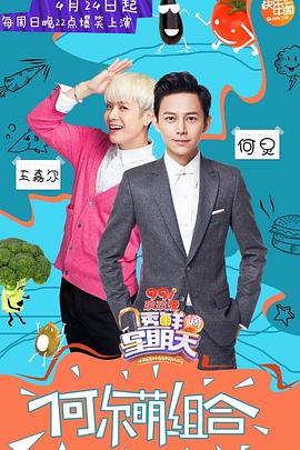 91黑料《透鲜滴星期天》免费在线观看