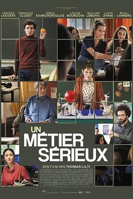 91麻豆精品《代课教师 Un métier sérieux》免费在线观看