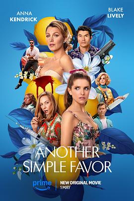 91麻豆视频《再帮个小忙 Another Simple Favor》免费在线观看