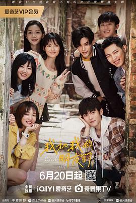 91黑料《我和我的朋友们》免费在线观看