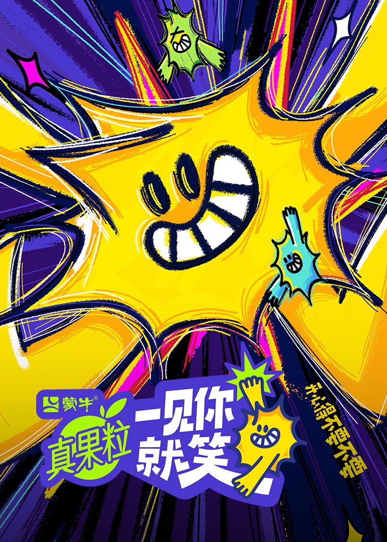 91麻豆精品《一见你就笑》免费在线观看