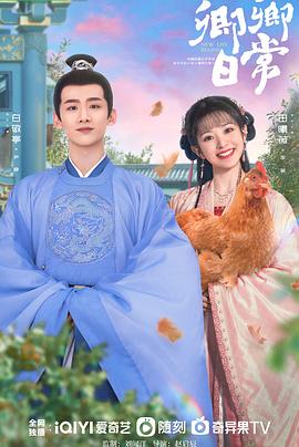 91黑料《卿卿日常》免费在线观看