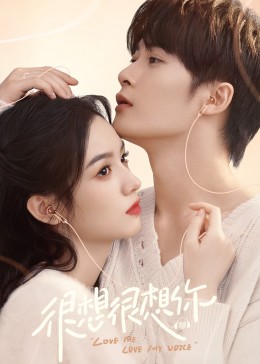 91麻豆精品《很想很想你》免费在线观看