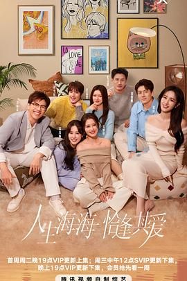 91黑料《半熟恋人 第四季》免费在线观看