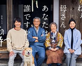 91黑料《有母亲等待的故乡》免费在线观看