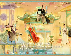 91麻豆视频《韶华若锦》免费在线观看