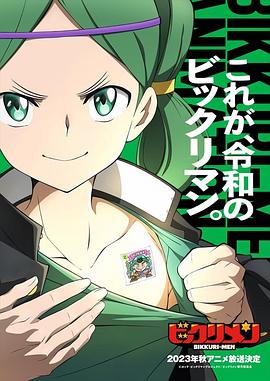 91麻豆精品《仙魔大战》免费在线观看