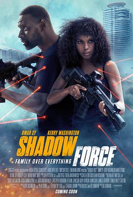91麻豆精品《幽冥部队 Shadow Force》免费在线观看