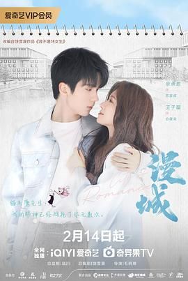 91黑料《漫城》免费在线观看