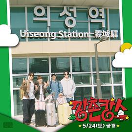 91麻豆视频《乡村度假》免费在线观看