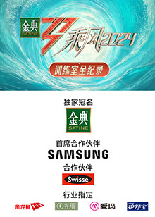 91麻豆精品《乘风第五季训练室全纪录》免费在线观看