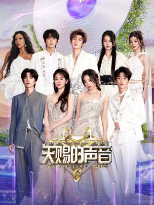 91黑料《天赐的声音 第六季》免费在线观看