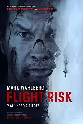 91黑料《插翅难飞 Flight Risk》免费在线观看