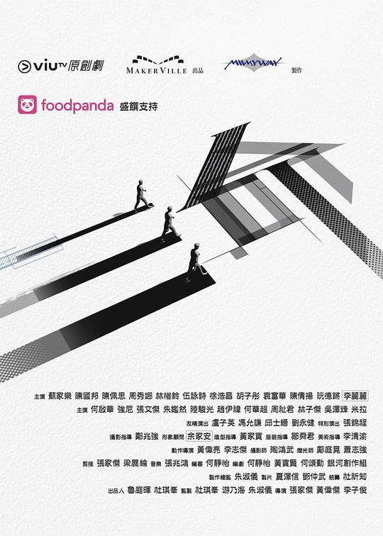 91黑料《三命》免费在线观看