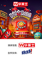 91麻豆视频《哈哈没烦恼》免费在线观看