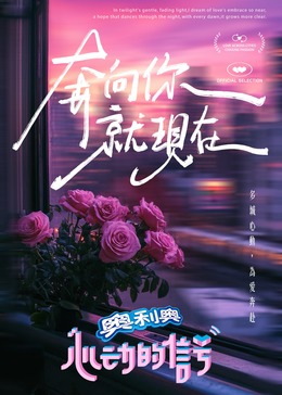 91麻豆视频《心动的信号 第七季》免费在线观看